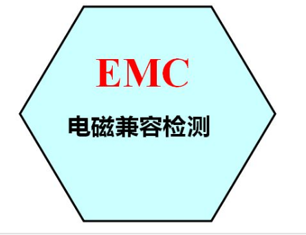 EMC