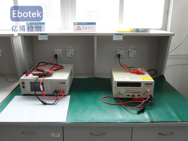 CE-LVD实验室,耐压测试仪