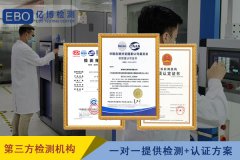 MSDS报告办理流程及注意事项详情介绍